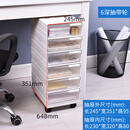 征东 A4文件盒 抽屉式办公桌面文件整理收纳架 文具收纳多层可叠加 1#A4套装8（6深） 白色