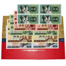 第四套人民币连体钞四版人民币康银阁长城四连体钞八连体整版钞