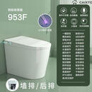 恒洁（HEGII）小户型58CM智能马桶墙排侧排左排右排横排后出水无水圧限制坐 白色屏墙排后排顶配带水箱 其他/other