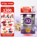 A2.奶粉 幼儿配方奶粉 天然A2蛋白质 3段(12-48个月) 900g 【6罐】