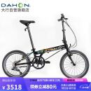 大行（DAHON）折叠自行车20英寸8级变速经典P8单车KBC083 黑色纪念款-京仓