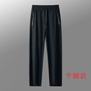 乐卡克（Le coq sportif）法国大公鸡夏季冰丝裤子男弹力速干长裤时尚潮流薄款运动裤子 黑色平脚冰丝长裤#纯色 3XL建议体重180-200斤