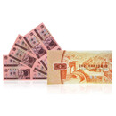 第四套人民币连体钞 老钱币纸币收藏 连体钞 康银阁1元四连体(3张一套)