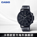 卡西欧（CASIO）手表商务黑武士 三眼六针钢带时尚防水考试表男士腕表 送男友礼物 MTP-E321B-1AVDF