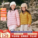 asics亚瑟士童装新款冬季男女中大童轻薄不肿羽绒服外套 1706粉色 140cm