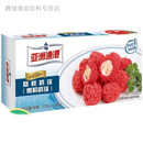 维霆亚洲渔港荔枝形虾球西餐厅油炸小吃特色海鲜食品半成品水产 荔枝形虾球2盒