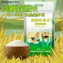 谷鲜队长批发50斤装南粳9108软香米江苏崇明新大米25kg 10kg 南粳9108软香米