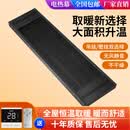 骆驼远红外电热幕取暖器暖气片辐射板石墨烯家用节能省电暖变频壁挂式 黑-4000W【28-32平】220/380通用