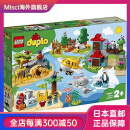 乐高（LEGO）【JD物流 日本直邮】乐高积木LEGO 世界动物 10907 玩具女孩男孩 Not Specified 外包装尺英寸：37.4*11.7*58.cm