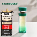 星巴克（Starbucks）青松绿玻璃养生杯茶水分离泡茶杯子双层玻璃杯320ml 节日礼物