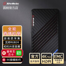 圆刚（AVerMedia） GC553高清4K视频采集卡相机专用switchPS5主机游戏直播撷取盒 黑色