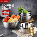 美厨（maxcook）304不锈钢盆筛五件套 加厚大号洗菜盆 米筛味斗套装 MCWA550