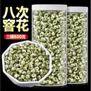 凯曼月尚2024年新茶茉莉花茶龙珠特级浓香型耐泡香珠绣球高山嫩芽自己喝 茉莉花茶龙珠600克(三罐)