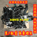 长城适配长城炮/风骏7/坦克300/哈弗大狗 2.0T柴油 GW4D20M发动机总成 4D20M
