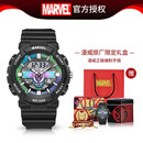 迪士尼（Disney）手表12岁男孩生日礼物男童10以上小学生14儿童初中男生六一儿童节 毒液2联名款-炫彩黑MV-81126B