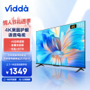 Vidda 海信 R55 55英寸 4K超高清 超薄电视 全面屏电视 智慧屏 1.5G+8G 智能液晶电视以旧换新55V1F-R