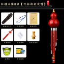 琴吟全红木专业演奏型黑檀木葫芦丝乐器初学C调学生考级自学成人降b调 可拆嘴全红檀木降B调 皮盒+中国结+酒精棉