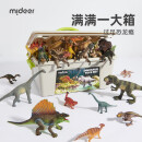 弥鹿（MiDeer）儿童恐龙玩具生日六一节礼物侏罗纪仿真动物模型霸王龙套装礼盒 【新品】恐龙大礼盒-24只装
