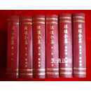 【二手8成新】琼瑶全集珍藏本全六册 琼瑶经典作品全集 花城出版社