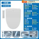 TOTO智能马桶盖即热卫洗丽全自动家用便圈TCF7912CS 2A910 460KCN TCF4911CS即热自动开盖柔光照明