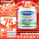 BTNature蓝胖子奶粉成人高钙高蛋白无蔗糖学生中老年全脂牛奶粉1kg 澳洲