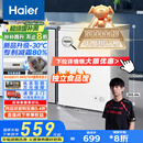 海尔（Haier）家用冰柜京东自营100升小冰箱小型冷柜大容量-30度深冷速冻保鲜BC/BD-100GHW9D家电国家补贴20%