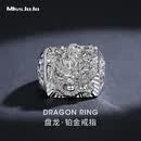 Miss JuJupt950铂金盘龙戏珠戒指立体实心宽面白金男士指环板戒 重23.5-23.7克