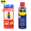 WD-40除锈剂wd40润滑油机械防锈油除锈润滑剂螺丝松动门窗锁自行车清洁