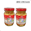 花桥牌广西桂林特产腐乳桂林三宝腐乳汁豆腐乳原味白腐乳 2瓶250g原味豆腐乳会摇晃
