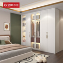 金牌厨柜（GOLDENHOME）官方全屋定制整装衣柜卧室衣帽间衣物收纳柜储物柜梳妆台一体衣橱 订制金