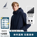 诺帝卡（NAUTICA）【单件直降】男装秋冬新防轻溅水可脱卸帽三合一外套棉服男JO4320 藏青4NV S