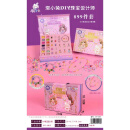 CM女孩DIY手工玩具礼盒公主首饰收纳盒手链项链咕卡手账本生日礼物 DIY珠宝设计师礼盒【单层】