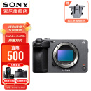 索尼（SONY） ILME-FX3摄像机全画幅电影摄影机FX3 FX3单机身 （不含镜头) 官方标配