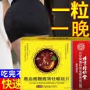 享轻春【尽兴一宿 房前一粒】金枪/珽渤时 约会版救急 劲猛可搭胶原蛋白 一盒装劲足猛 不依赖 好用