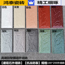 通体砖文化石蘑菇石麻面100×200外墙砖釉面砖农村自建房外墙瓷砖 黄色 100*200