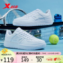 特步情侣板鞋潮流经典小白鞋运动鞋881219319851白色42码