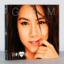 正版 G.E.M.邓紫棋 实体专辑CD 启示录/18/我的秘密/童话休止符/摩天动物园/精选集/新的心跳 新的心跳CD