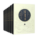 封神演义（蒙）——胡仁·乌力格尔经典作品集（套装共6本）