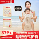 丸丫云感腰凳婴儿抱式宝宝背带多功能透气四季通用抱娃神器香槟金色