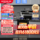 亿田（entive）D6ZK 集成灶蒸烤一体 家用蒸箱烤箱 集成灶一体式 智能触控彩膜屏 天然气