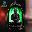 祥祯福珠宝（XIANGZHENFU JEWELRY）翡翠本命佛吊坠墨翠八大佛守护神生肖挂件男女款玉石 大势至菩萨(属马)