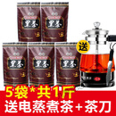 佑康泰安化黑茶散茶黑茶湖南安化正宗搭配茶天尖茯砖茶百两荷香黑 5袋*100克 共1斤【送电煮壶】