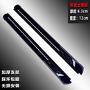 奇瑞瑞虎8/plus瑞虎7瑞虎5X瑞虎8Pro脚踏板瑞虎7plus汽车原厂踏板 瑞虎7/plus/5X黑武士踏板 加厚4. 对装 x 不带灯