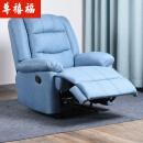 头等太空椅沙发多功能沙发懒人沙发椅老人椅美甲美容卧室客厅单人 天蓝色细纺麻 单人坐躺型