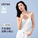 ubras刘雯同款吊带背心女带胸垫凉感透气打底免穿文胸升级款吊带-白