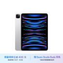 Apple【教育优惠】iPad Pro 11英寸 2022款(128G WLAN版/M2芯片/学习办公娱乐游戏/MNXE3CH/A) 银色