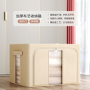 魅航轩棉被收纳柜衣服收纳箱家用布艺衣物衣柜折叠大容量袋筐牛津布储物 卡其色【双窗】双开门加固加厚 72L(50*40*33cm)可装春秋棉被/大