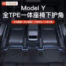 YZ适用于特斯拉Model丫后排防踢护角垫座椅下保护门槛条y配件好物 ModelY全包座椅护角-全TPE注塑款