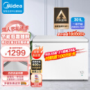 美的（Midea）301升 商用家用卧式大冷冻囤货冰柜 大容量冷藏冷冻转换冷柜 卧式冰箱 BD/BC-301KM(E) 以旧换新
