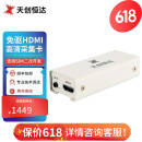 天创恒达 UB570高清采集卡hdmi switchPS5高清USB录制抖音视频会议直播采集卡 UB570HDMI(免驱)